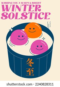 hot spring winter solstice greetings design template with chinese words that mean 'winter solstice'