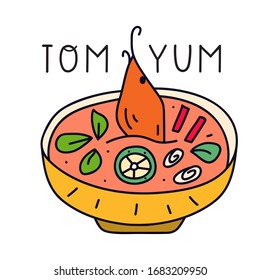 Hot Thai soup - Tom yum. Vector hand drawn illustration. Concept for cafe, restaurant.