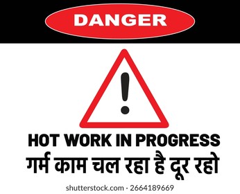 Trabajo caliente en progreso Hindi e inglés