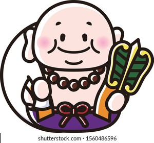 Hotei: the God of happiness, contentment, and good fortune