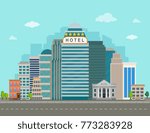 Hotel in cityscape. Urban landscape vector illustration. Vector illustration. Flat design.