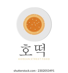 Hotteok served on a plate Logo Illustration