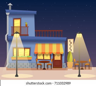 House with a coffee cafe on the first floor in the street at night