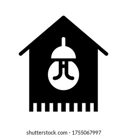 House Lighting icon or logo isolated sign symbol vector illustration - high quality black style vector icons
