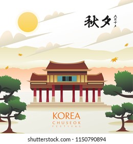 HOUSE ON STILTS HANOK, WITH TREE. THE FOREIGN TEXT IN THE IMAGE MEANS: CHUSEOK , AUTUMN EVE. VECTOR