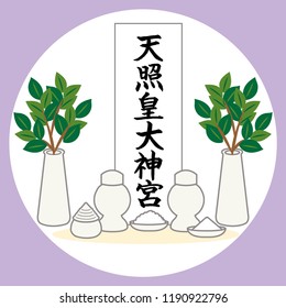 household shinto - An altar to worship the gods. The middle font represents the name of God with Japanese kanji.