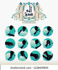 How To Perform Ablution Or Wudu Steps. English Version. Steps Of Wudu' In English Order.