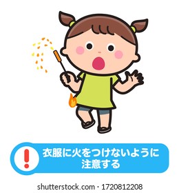 How to play fireworks / A child who clothes are on fire / Translation: "Be careful not to light your clothes"