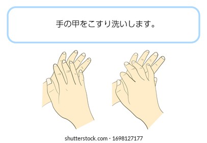 So waschen Sie Ihre Hände richtig
Übersetzung: Durchsuchen Sie die Rückseite der Hand.
