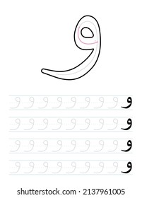 How to write arabic letter w with tracing guide for preschool