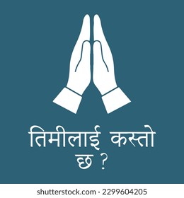 How are you in Nepali with hand vector