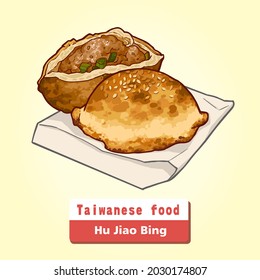 Hu Jiao Bing - Taiwan Street Food. Vector illustration.