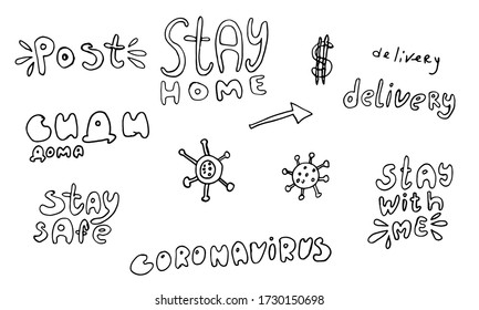 Huge set of vector coronavirus lettering and illustrations. Virus icon, stay home, safe, post and delivery phrases, dollar sign. Bright positive colors. Elements for covid-19 banners and posters