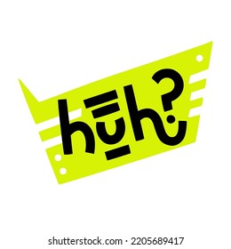 Huh word bold hand lettering on yellow speech bubble background. Vector clip-art for social media, posters, stickers, greeting materials.