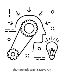 Human Brain Vector Icon