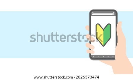 Human hand holding a Smartphone with Japanese beginner's symbol 