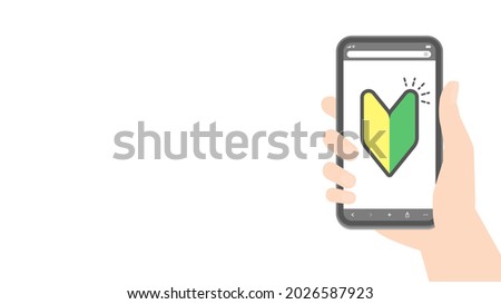 Human hand holding a Smartphone with Japanese beginner's symbol 