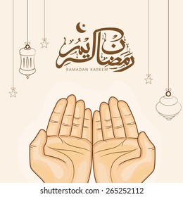 Human hands reading Namaz (Namaz, Muslim Prayer) on the occasion of Islamic holy month of prayers on beige background. 