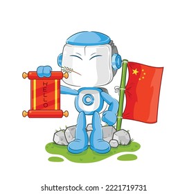 the humanoid robot chinese cartoon. cartoon mascot vector