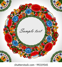 Hungarian Traditional Folk Ornament Circle Background Template