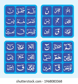 Huroof e Muqattaat also Loh e Qurani Calligraphy (Huroof Muqataat are unique letters or alphabets combinations that appear at the beginning of 29 Surahs (Chapters) of the Noble Quran.