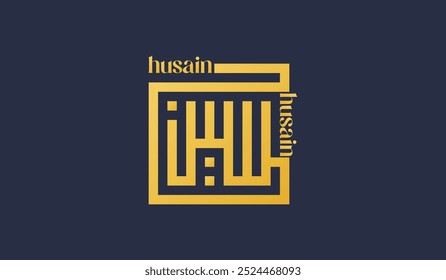 Hussain, Arabic Name Creative Arabic Typography. Mean in English Beautiful Golden Light. Arabic Kufi Calligraphy Vector Logo and Identity.
