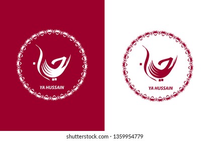 Hussain is written in arabic