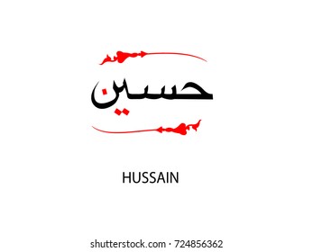Hussain is written in arabics.