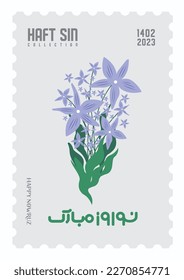 Hyacinth is one of symbol of the Iranian Haft Sin table, Hyacinth Stamp of haft sin. happy nowruz. Iranian new year. Hyacinth icon