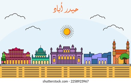 Hyberabad skyline with line art style vector illustration. Modern city design vector. Arabic translate : Hyberabad