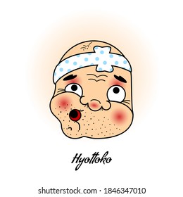 Hyottoko is a comical Japanese character. Traditional theatrical mask. Vector image isolated on a white background.