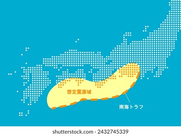 Hypocentral region map of Nankai trough earthquake. Translation: Hypocentral region ,  Nankai trough.