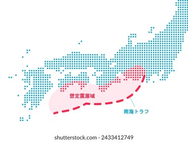 Hypocentral region map of Nankai trough earthquake. Translation: Hypocentral region ,  Nankai trough.