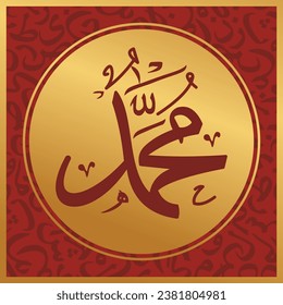 Hz. Muhammed'in (O'na selâm olsun) Arapça Hat - İslami Vektör İllüstrasyon. Translation: Hz. Muhammad is the messenger of Allah