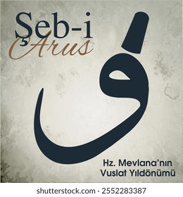 "Hz. Mevlana’nın Vuslat Yıldönümü. Şeb-i Arus. The Anniversary of Hz. Mevlana’s Reunion. Şeb-i Arus."