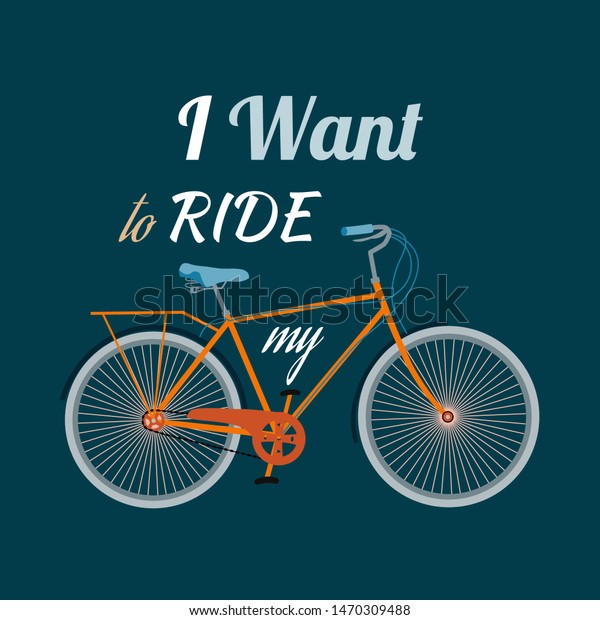 Want Ride My Bicycle Quote Bike Stock Vector Royalty Free 1470309488