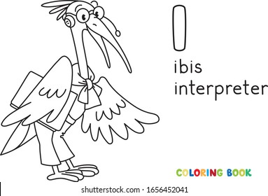 Ibis interpreter or translator. ABC Coloring book