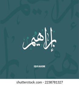 Típografía del nombre de la caligrafía árabe Ibrahim, caligrafía, traducción: "Nombre árabe significa padre de muchos"
