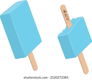 Ice candy with winning lottery