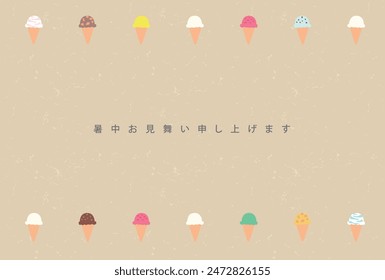 Ice cream summer greetings postcard