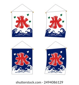 Ice flags, flags representing shaved ice