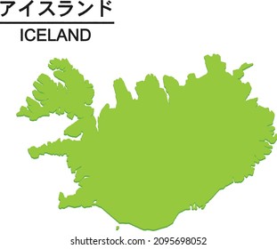ICELAND map. World map country vector illustration. Text means "ICELAND"