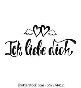 Ich liebe dich. Declaration of love in German. Romantic handwritten phrase. Hand drawn lettering to Valentines day design, wedding postcards, greeting cards, posters and prints.