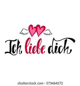 Ich liebe dich. Declaration of love in German. Romantic handwritten phrase. Hand drawn lettering to Valentines day design, wedding postcards, greeting cards, posters and prints.