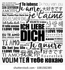 ICH LIEBE DICH (I Love You in German) in different languages of the world, word cloud background