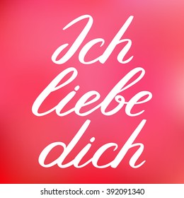 Ich liebe dich. I love you in German. Handwritten illustration, hand made brush lettering on blurred background. Can be used for greeting cards, scrapbooks, photo overlays and more.