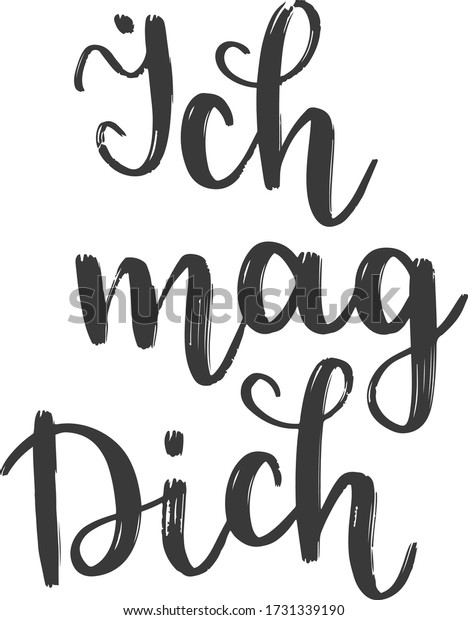 Ich Mag Dich Hand Drawn Vector Stock Vector Royalty Free