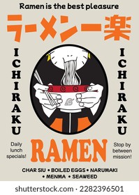 Ichiraku Naruto Ramen Illustration Vector High quality Poster Art, Translation "Ramen is the best pleasure" in the top center in Japanese, Japanese Ramen Restaurant