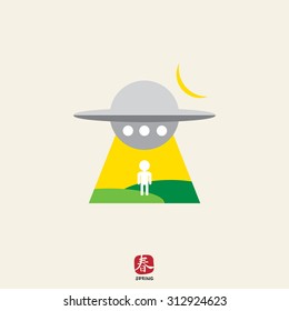 Icon of alien spaceship abducting man's silhouette at night