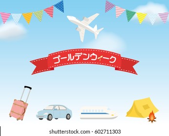 Icon and background of national holidays as Golden Week in japan.
/In Japanese it is written "Golden week holiday".